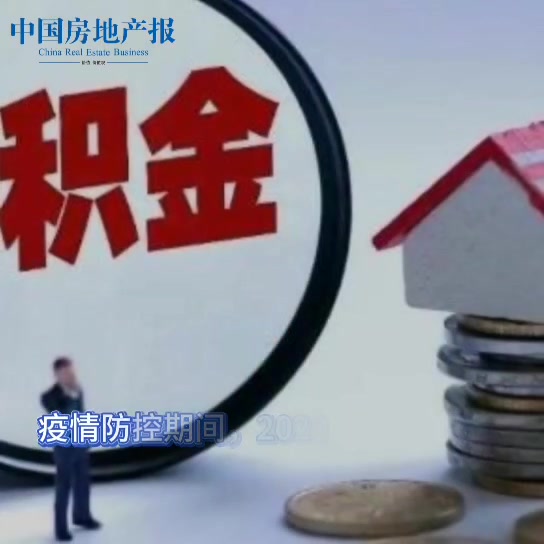 重庆快速借款